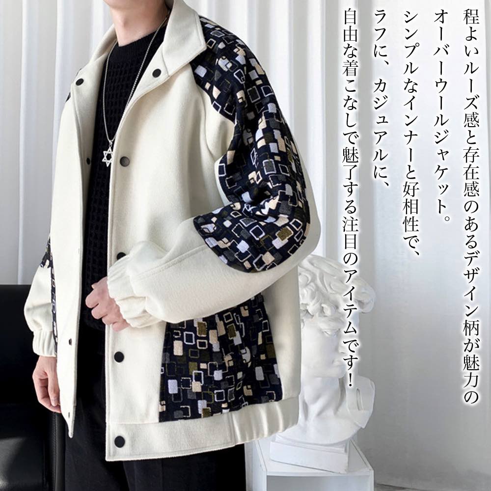 【＼クーポン利用で20%OFF!／】 ステンカラーコート メンズ 異素材ウールジャケット ショート丈 50代 おすすめ ブランド トレンチコート ファスナー 春 ピーコート アウター 冬 秋 セール ビジネス ロング ミドル チェスターコート スタンドカラーコート