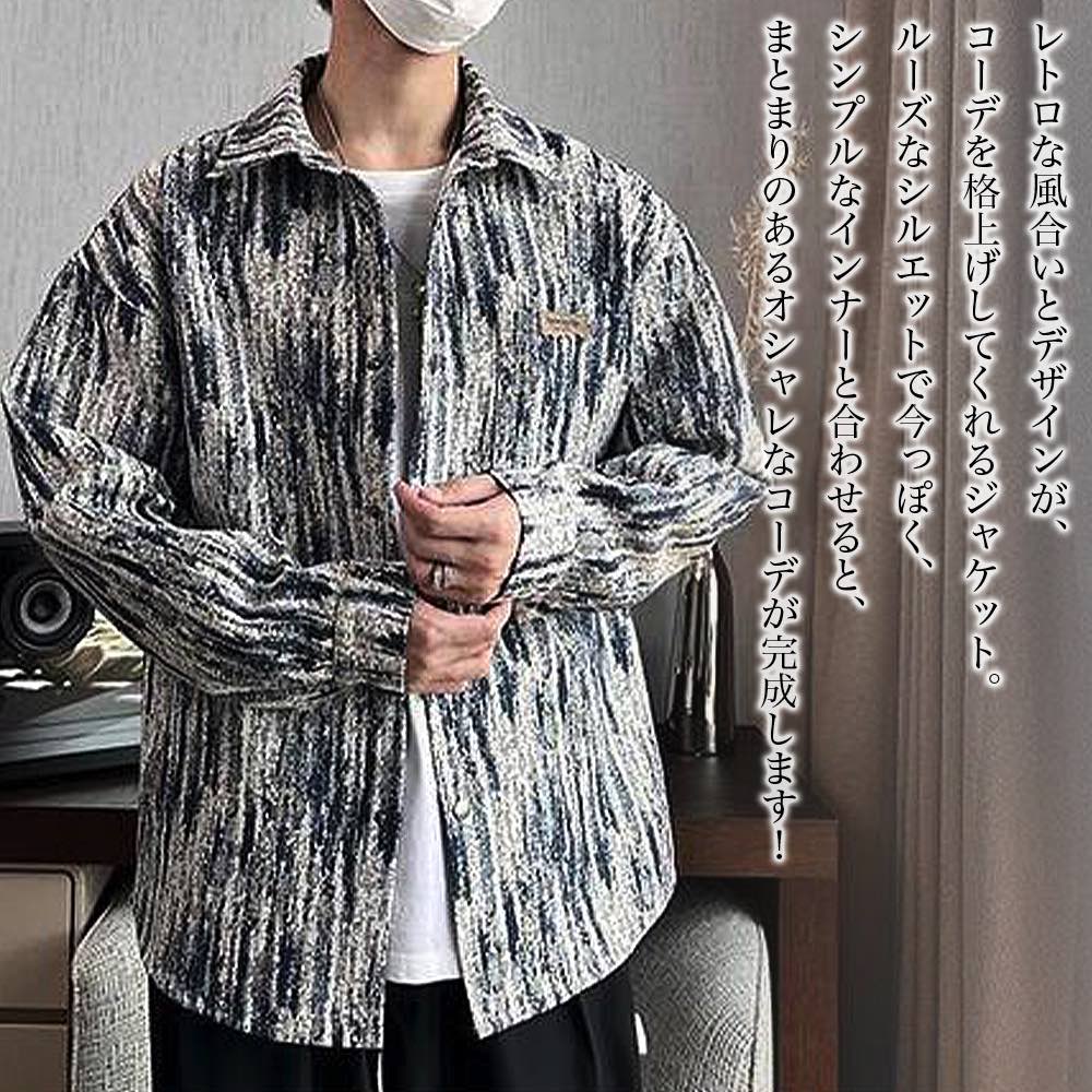 【\クーポン利用で20%OFF!/】 ステンカラーコート メンズ レトロルーズジャケット ビジネス ブランド セール 秋 ミドル ショート丈 冬 50代 ファスナー チェスターコート 春 ロングコート 40代 コート アウター おすすめ ロング ウール ピーコート|Coat Classic(コートクラシック)