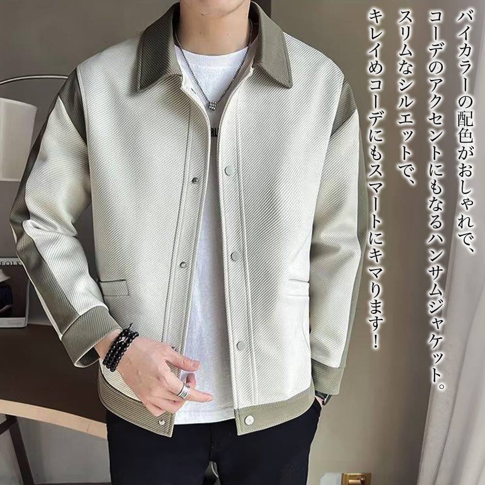 【\クーポン利用で20%OFF!/】 ステンカラーコート メンズ バイカラーハンサムジャケット スタンドカラーコート セール 丈 ショート丈 ファスナー ロングコート 冬 春 アウター 厚手 ウール コート ブランド ビジネス ピーコート 50代 おすすめ 40代 トレンチコート|Coat Classic(コートクラシック)