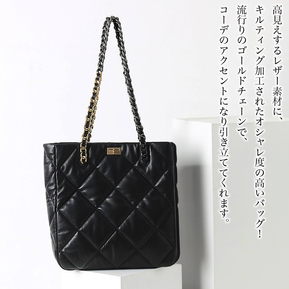 楽天市場】トートバッグ レディース キルティングチェーンバッグ