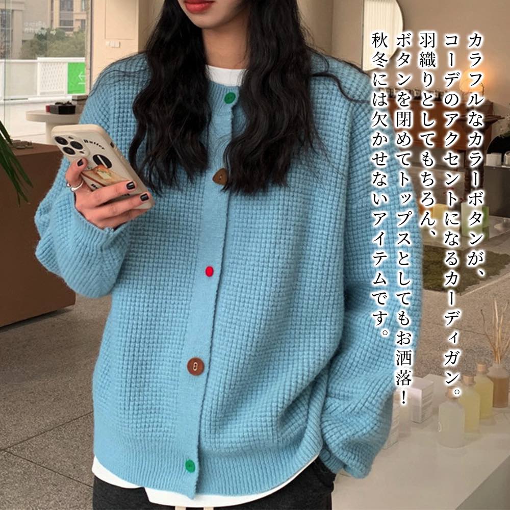 【＼クーポン券当て嵌めるで20%OFF!／】 ジレー レディース 色合い名取り草ジレー 一般受け 長袖 絨毛 有線テレビ フリース 惜しみ無い大いさ あったか ブランド名 編み物 冬 ベージュ ロング 生あたたかい ゆったり 秋 朦朦たる 春 遊撃手丈 丸首 上衣 出どころ 黒 好いたらしいめ レディースファッション-カーディガン・ボレロ