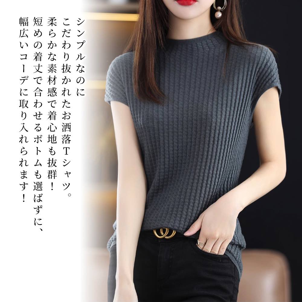 【＼クーポン利用で20%OFF!／】 Tシャツ レディース ワッフルTシャツ シャツ ロング 半袖 カットソー かわいい コーデ 人気 ブランド おしゃれ 無地 ジム ブラック ティーシャツ スポーツ 40代 ゆったり 涼しい 大人 春 薄手 5分袖 7分袖