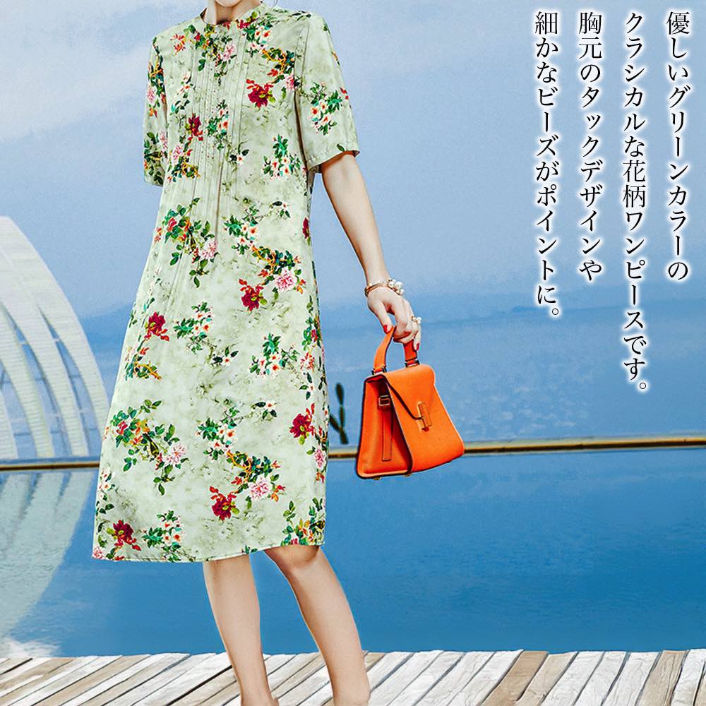 【＼クーポン券受け入れるで20%OFF!／】 衣装 レディース ハイネック花柄衣装 御部屋御召しもの 編み物 可愛らしい 成年者 アウトドア 一般受け 好いたらしいめ 春 スコート ロング 薄っぺら ブランド名 40代 A伝達ルート 馬鹿でかい大きさ 韓国 トップス 50代 夏 20代 しっかり 心地好い