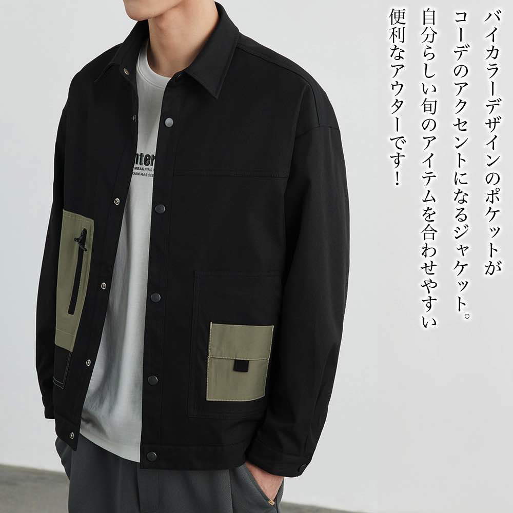 【＼クーポン利用で20%OFF!／】 ステンカラーコート メンズ バイカラーポケットジャケット 50代 チェスターコート ビジネス おすすめ コート 秋 アウター ウール ピーコート 40代 丈 春 スタンドカラーコート セール ロングコート 冬 ロング ショート丈 ブランド