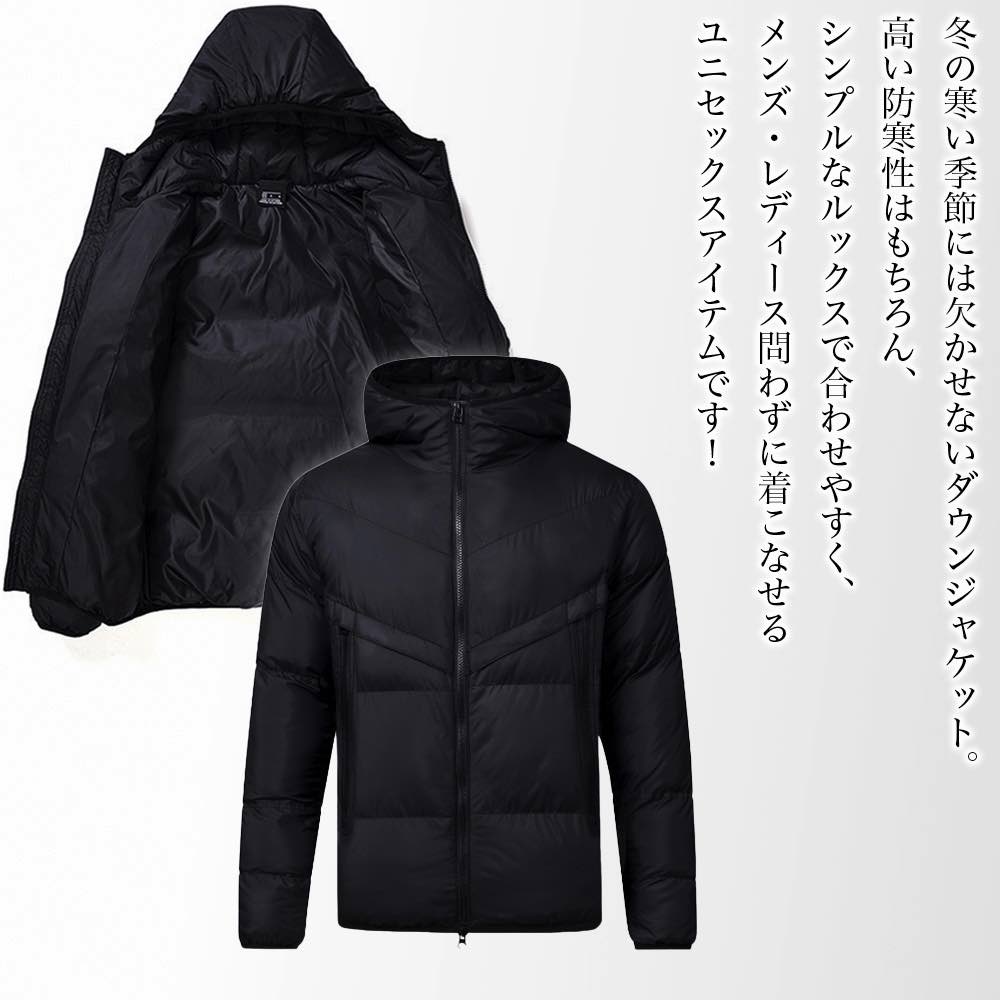 【＼クーポン利用で20%OFF!／】 ダウンジャケット メンズ スタンドカラーダウンジャケット 人気 高級 大きいサイズ 春 軽量 フード 細身 ダウン 40代 スリム 黒 冬 光沢 暖かい コスパ コート 秋 アウター おすすめ 白 中綿 ブランド ビジネス 防寒 ロング