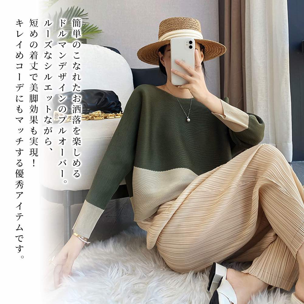 【＼クーポン券当て嵌めるで20%OFF!／】 トップ レディース ツートーンドルマンプルオーバー 事務服 フラウンス 高品質 ティーシャツ 春 背広 洋弓タイ王国 衣裳 一般受け 否鉄 秋 好いたらしいめ 白 事務室 50代 冬  ブランド名 長袖 ティーシャツ 心地よい 格好のいい 朦朦たる スピード競技 シャツ・ブラウス-レディースファッション