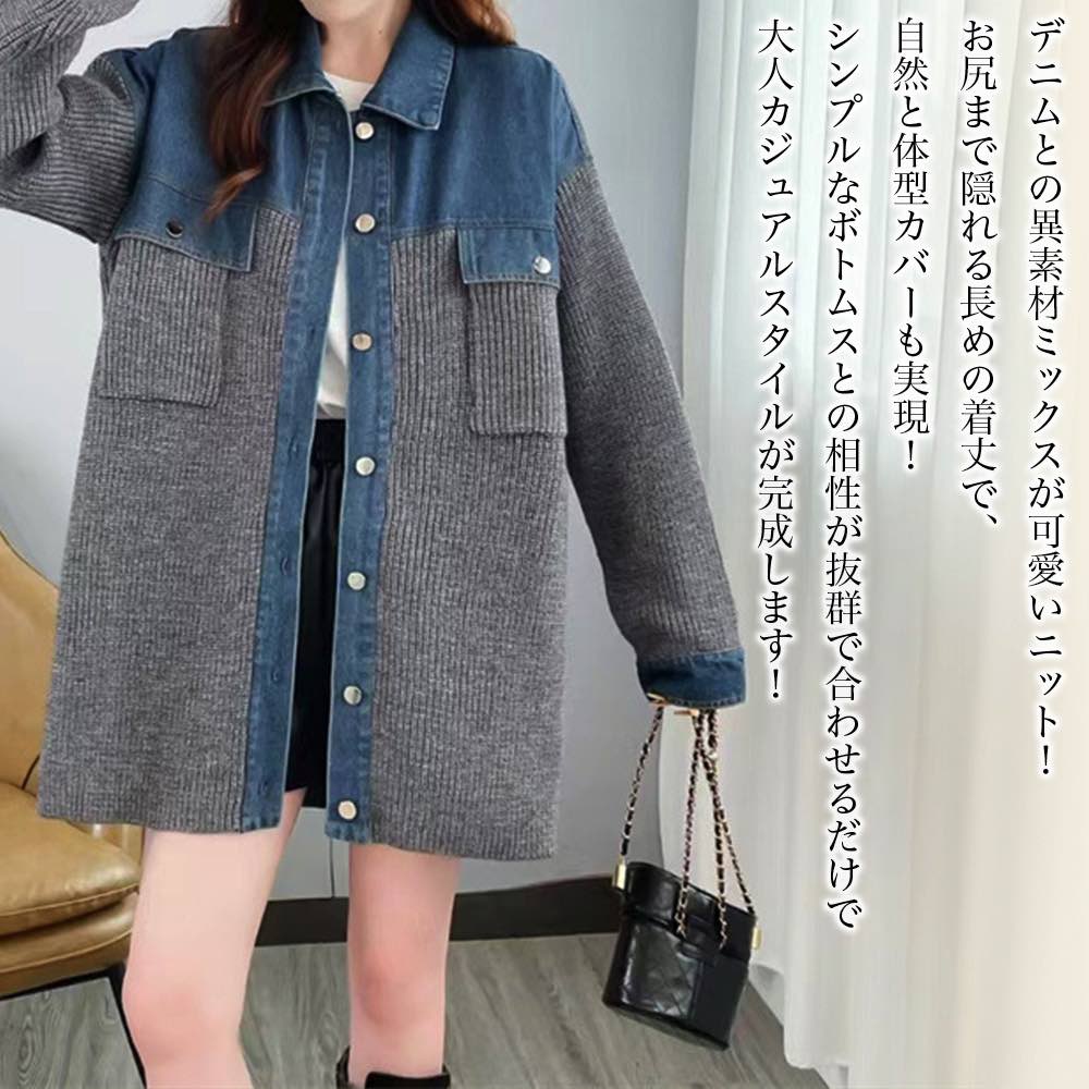 【＼クーポン利用で20%OFF!／】 シャツ レディース デニム切り替えニットシャツ しわになりにくい かわいい ロゴ Tシャツ 冬 暖かい トップス カットソー ランニング ブランド ポロシャツ カジュアル 麻 事務服 長袖 ゆったり スポーツ 秋 形態安定 襟付き