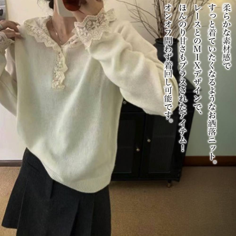 【＼クーポン利用で20%OFF!／】 ブラウス レディース レースMIXウールセーター おしゃれ 秋 黒 カットソー Tシャツ フリル レース オフィス ワンピース 長袖 白 フォーマル 高品質 人気 シフォン 春 シャツ ノーアイロン ブランド カジュアル スーツ