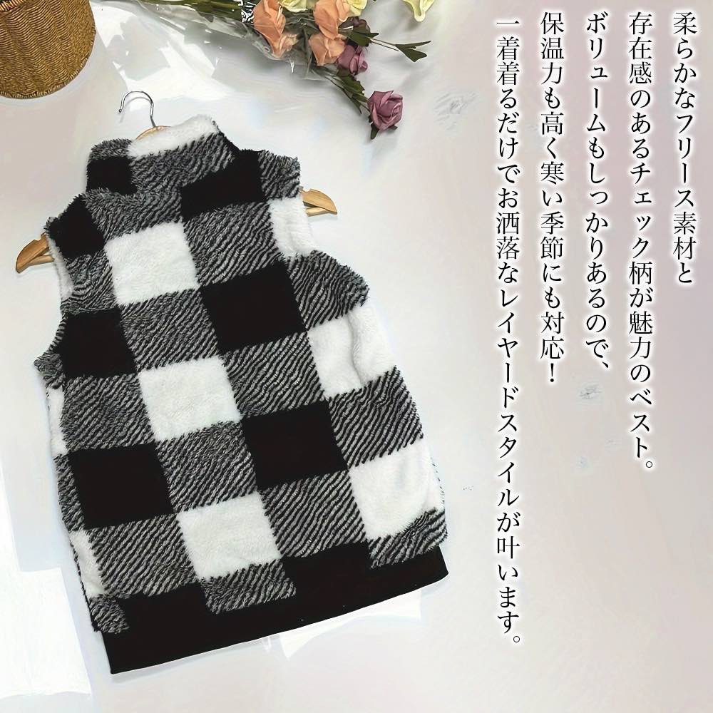 【＼クーポン利用で20%OFF!／】 ベスト レディース チェック柄フリースベスト シニア おしゃれ スポーツ 可愛い ウール キルト ブランド 秋 お年寄り 中綿 フリース ダウン ニット 羽毛 インナー 厚手 アーガイル 部屋着 黒 襟なし 人気 春 前開き キルティング 冬