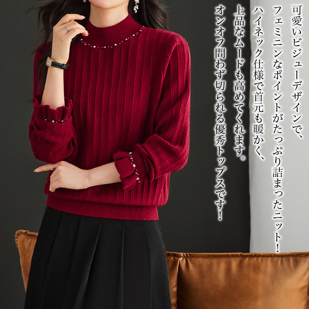 【＼クーポン券受け入れるで20%OFF!／】 トップ レディース 袖フリルハイネックニット フラウンス プルオーバー 白 シフォン 50代 冬 カットソー 高品質 長袖 事務服 春 好いたらしいめ プルオーバー 否鉄 背広 スピード競技 衣装 ブランド名 フォーマル 今めかしい 一般受け 朦々たる