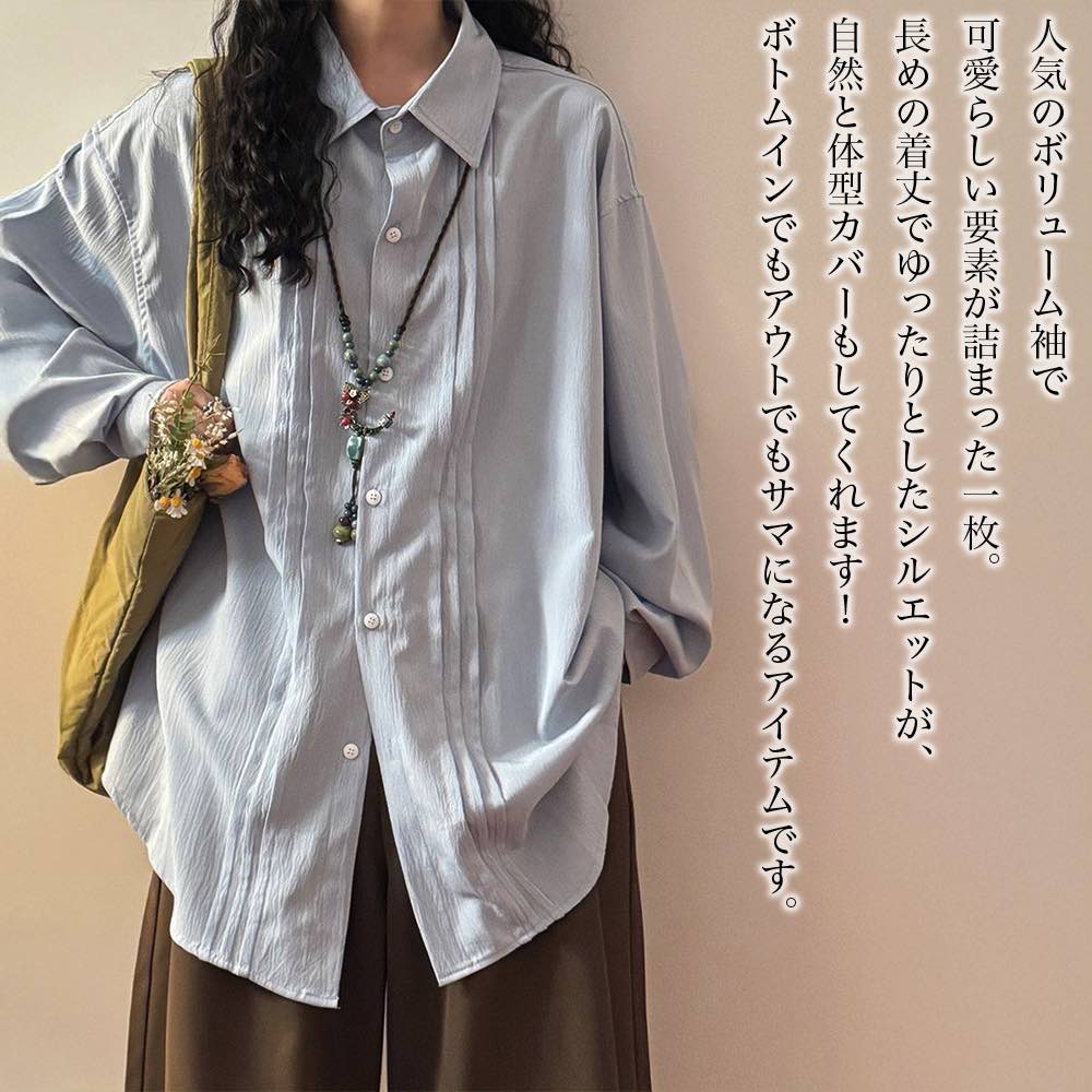 【＼クーポン利用で20%OFF!／】 シャツ レディース ボリューム袖オーバーシャツ ロゴ 大人 ブランド 秋 かわいい 春 麻 形態安定 襟付き ブラウス カジュアル 事務服 暖かい 長袖 おしゃれ スポーツ ゆったり しわになりにくい Tシャツ 冬 厚手 オフィス｜Coat Classic（コートクラシック）