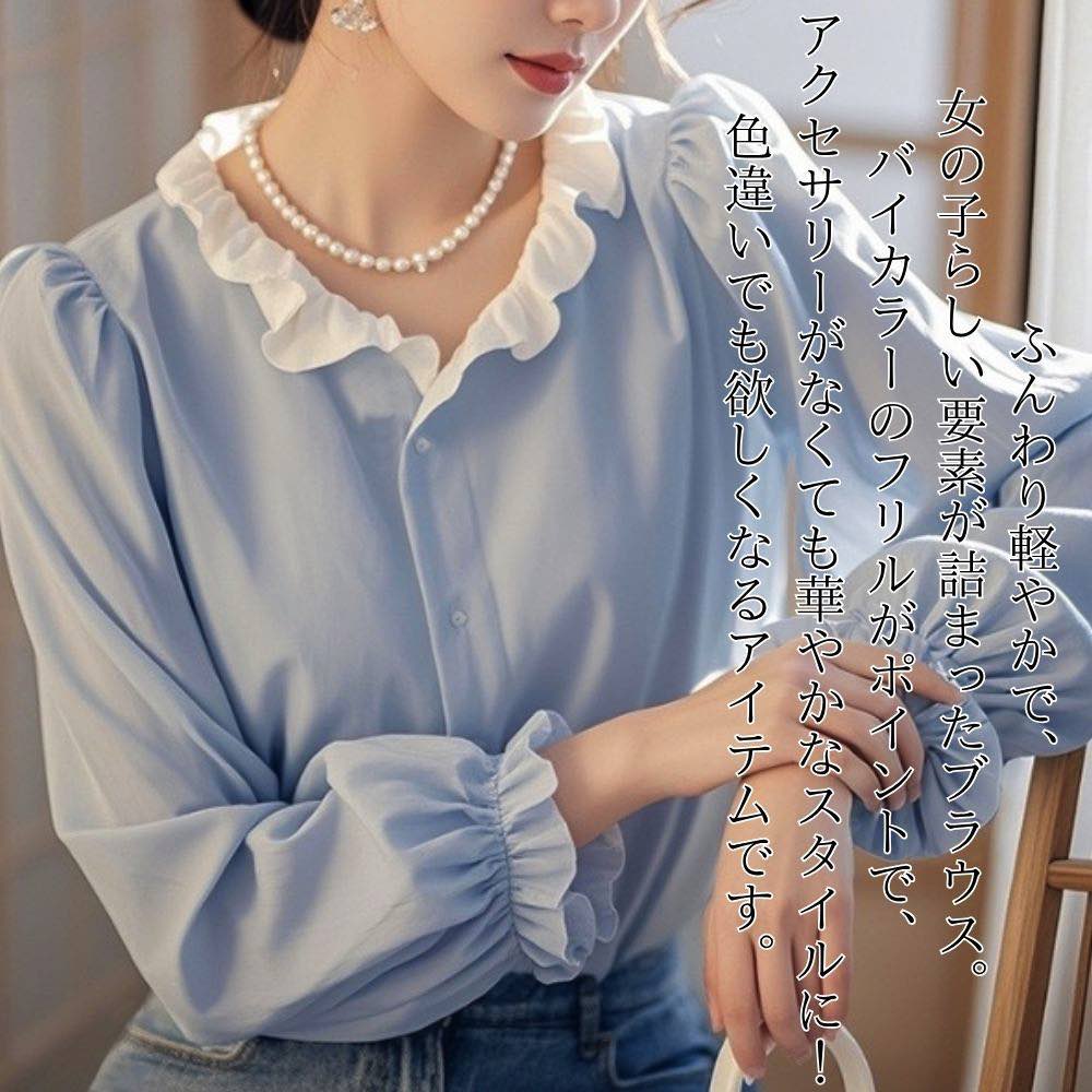 【＼クーポン利用で20%OFF!／】 ブラウス レディース ふんわりシフォンブラウス フリル ブランド きれいめ スーツ ワンピース 長袖 カットソー 冬 Tシャツ ノーアイロン 事務服 高品質 オフィス レース 黒 おしゃれ ボウタイ 春 シャツ シフォン カジュアル