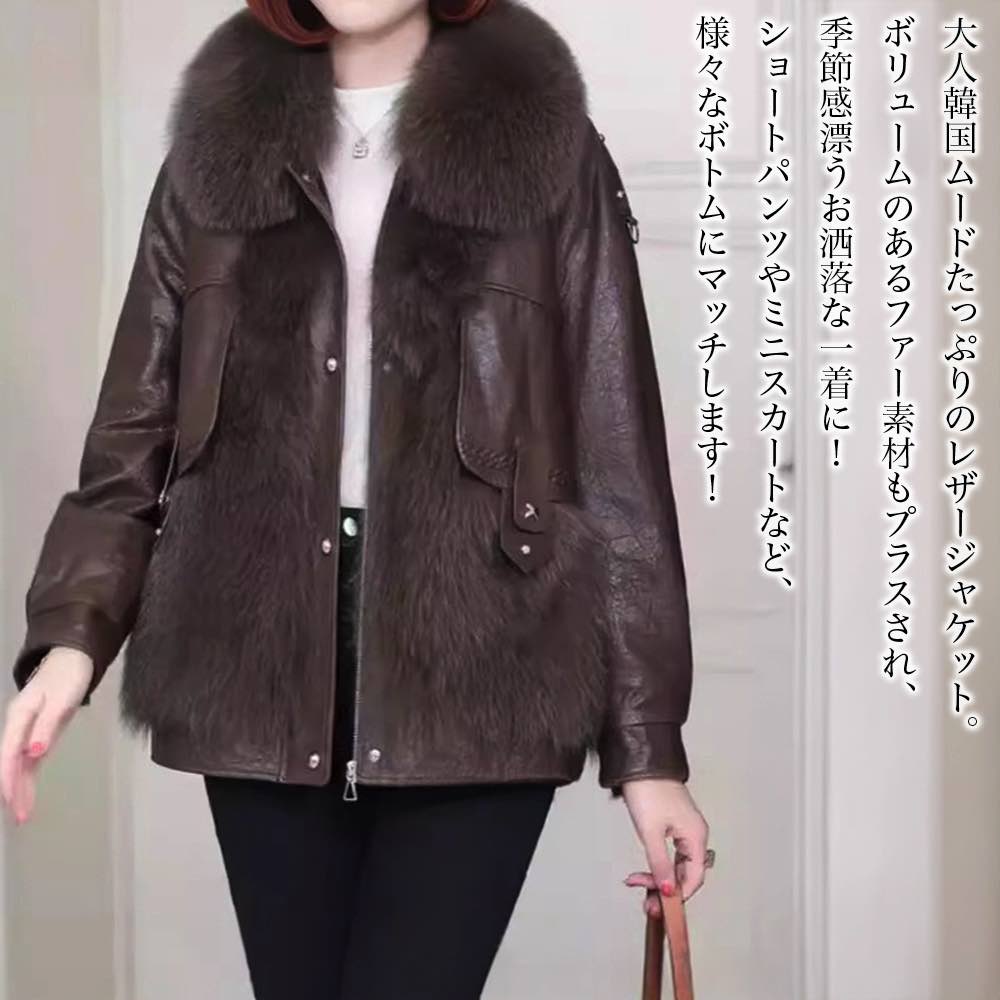 【＼クーポン利用で20%OFF!／】 ライダースジャケット レディース ファーMIXレザージャケット レザージャケット ショット ライダース ジャケット 秋 着こなし 革ジャン 30代 ブランド 春 サイズ スエード 50代 20代 ブルゾン レザー 冬 革 おしゃれ｜Coat Classic（コートクラシック）