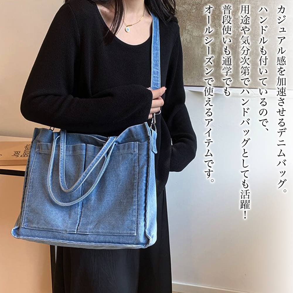 【＼クーポン利用で20%OFF!／】 トートバッグ レディース 2wayデニムショルダーバッグ ナイロン キャンバス ブランド 夏 大きめ 2WAY ショルダーバッグ 春 ファスナー付き ファスナー おしゃれ かばん バッグ ミニトート 軽い レザー 秋 通勤 A4 ビジネス