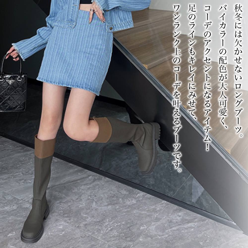 【＼クーポン利用で20%OFF!／】 ブーツ レディース バイカラーレザーブーツ 防寒 軽量 ウォーキング ローヒール ヒール スニーカー 靴 軽い 本革 雨 歩きやすい ミドル 4E ミドル丈 冬 防水 秋 兼用 滑らない 厚底 春 おしゃれ ショート 夏 ロング きれいめ｜Coat Classic（コートクラシック）