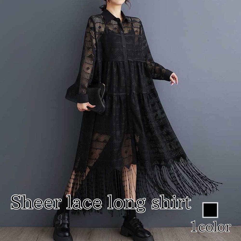 【\クーポン利用で20%OFF!/】 ワンピース レディース シアーレースロングシャツ 50代 白 大人 ネック 韓国 黒 ニット 秋 40代 春 かわいい ブランド 人気 大きいサイズ Aライン 厚手 しっかり おしゃれ カジュアル ロング スカート アウトドア 冬 20|Coat Classic(コートクラシック)