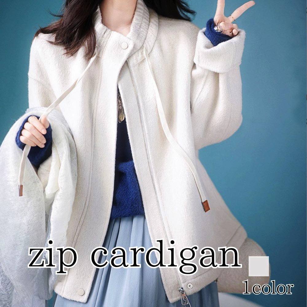 【＼クーポン券受け入れるで20%OFF!／】 ジレー レディース ジップカーディガン 一般受け 好いたらしいめ 秋 ロング 黒いこと 編み物 ゆったり V素っ首 冬 上衣 今めかしい 春 生あたたかい 遊撃手丈 あったか ブランド名 馬鹿でかい大きさ 丸首 フリース 羊毛 執務室 出どころ