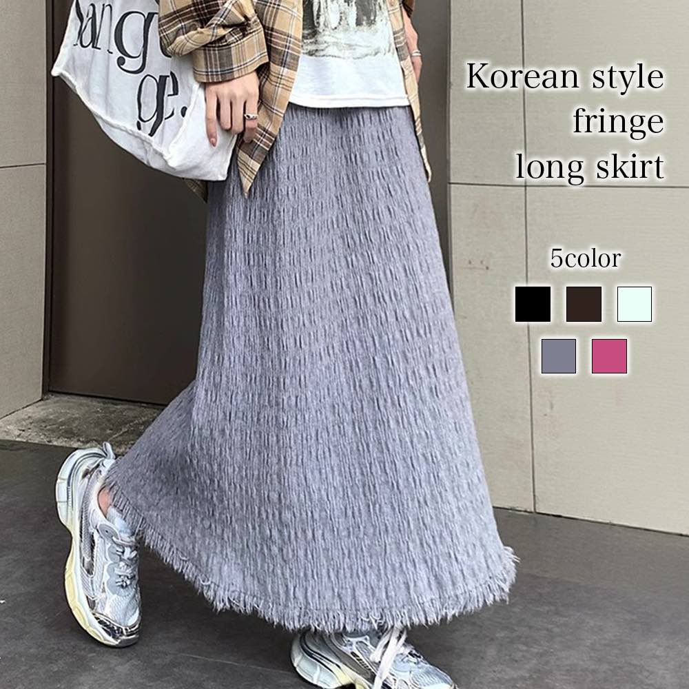 スカート レディース 韓国風フリンジロングスカート ロングスカート ゴルフウェア 冬 ロング ニット 裏地 フレアスカート 40代 秋 スポーツ 夏 ミニ タイトスカート 春 プリーツスカート 人気 スーツ 大人 パンツ 膝丈 ワンピース きれいめ ひざ丈 スカーチョ カジュアル