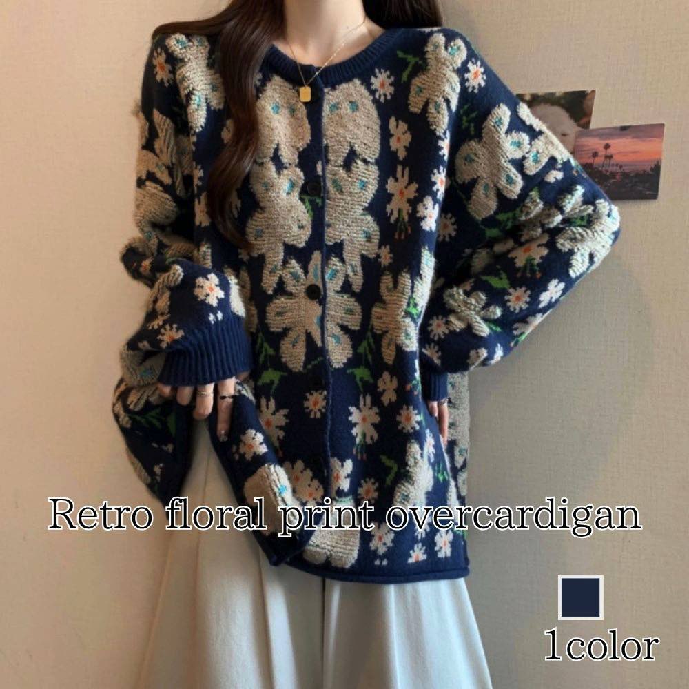 ジレー レディース レトロ花柄厚地の外套ジレー ゆったり フリース 上衣 執務室 ロング 馬鹿でかい大きさ あったか 遊撃手丈 黒 好いたらしいめ 今めかしい 羊毛 有線テレビ 出どころ 冬 ブランド名 秋 長袖 ベージュ 一般受け 朦々たる 丸首 春 黒いこと 生あたたかい 編み物 V素っ首