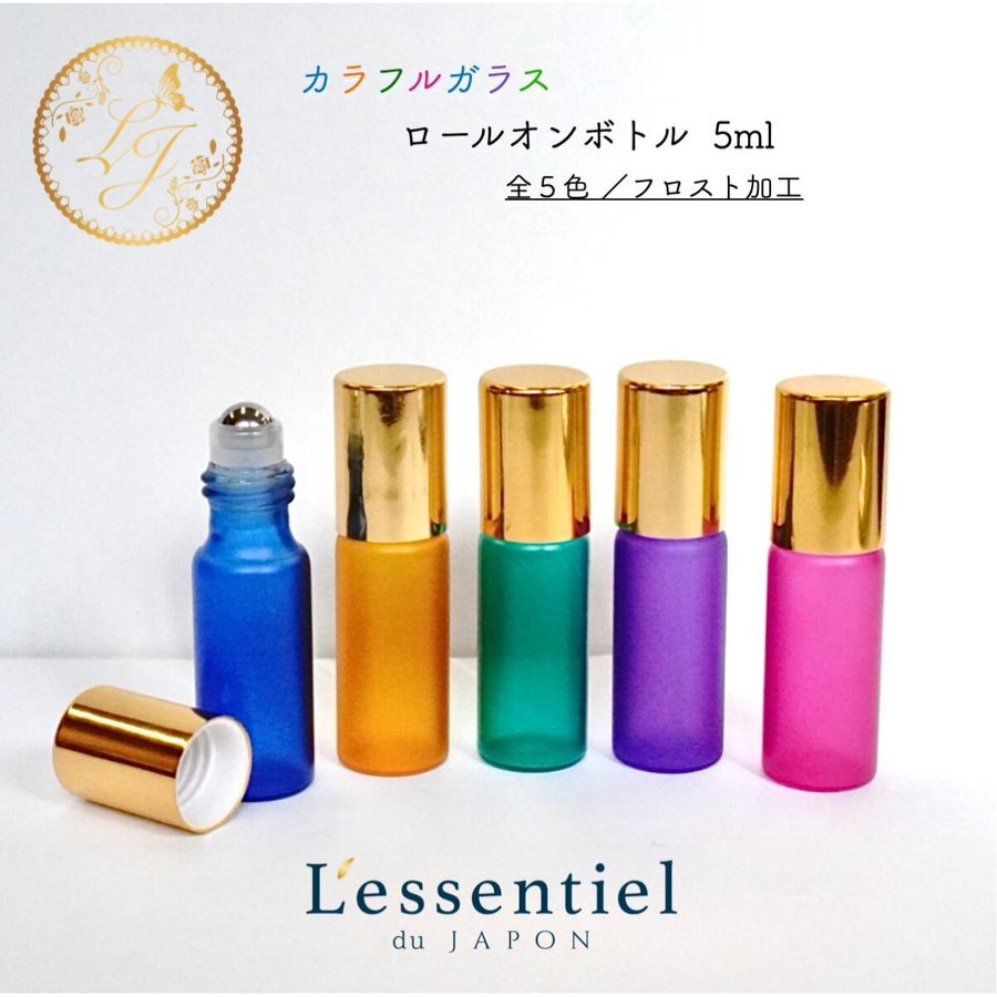 木目キャップ ロールオンボトル ガラスボール 5ml フロスト加工 パフューム 詰替容器 香水 ガラス製 遮光 ウッド 精油 アロマ ナチュラル