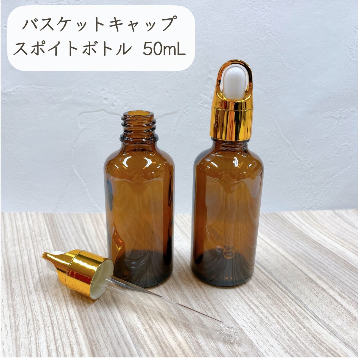 楽天市場】【スポイト ボトルグラス】30ml ピンクゴールド オーバル