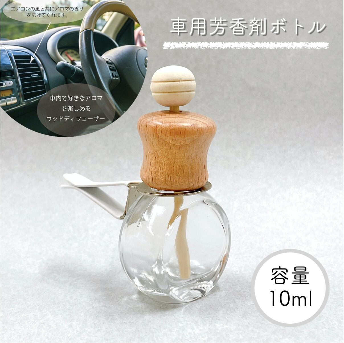 絶品 クマ 香水 瓶 アロマ ディフューザー 車内 芳香剤 オリジナル 可愛い