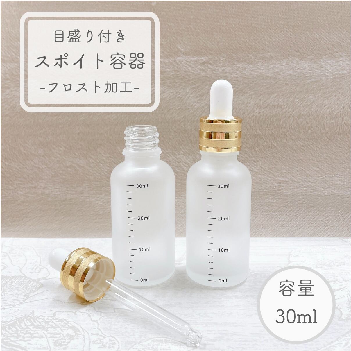 楽天市場】【スポイト ボトルグラス】30ml ピンクゴールド オーバル