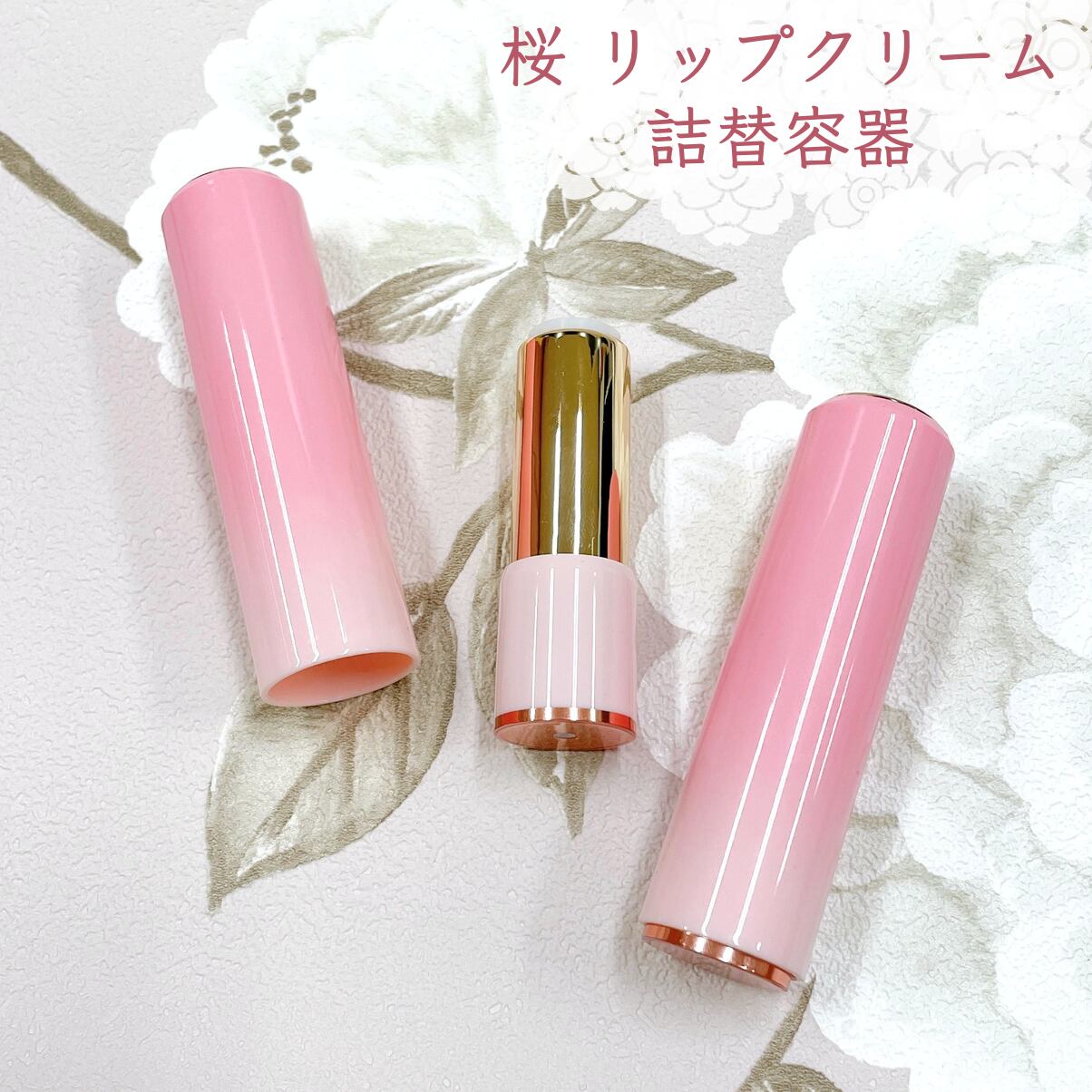 楽天市場】【リップグロス用 詰替ボトル】6ml ピーチピンク ゴールド 手作り コスメ コスメ用 ボトル 容器 グロス リップ 材料 クラフト容器  おしゃれ 可愛い : レソンシエル ジャポン -レソポン-