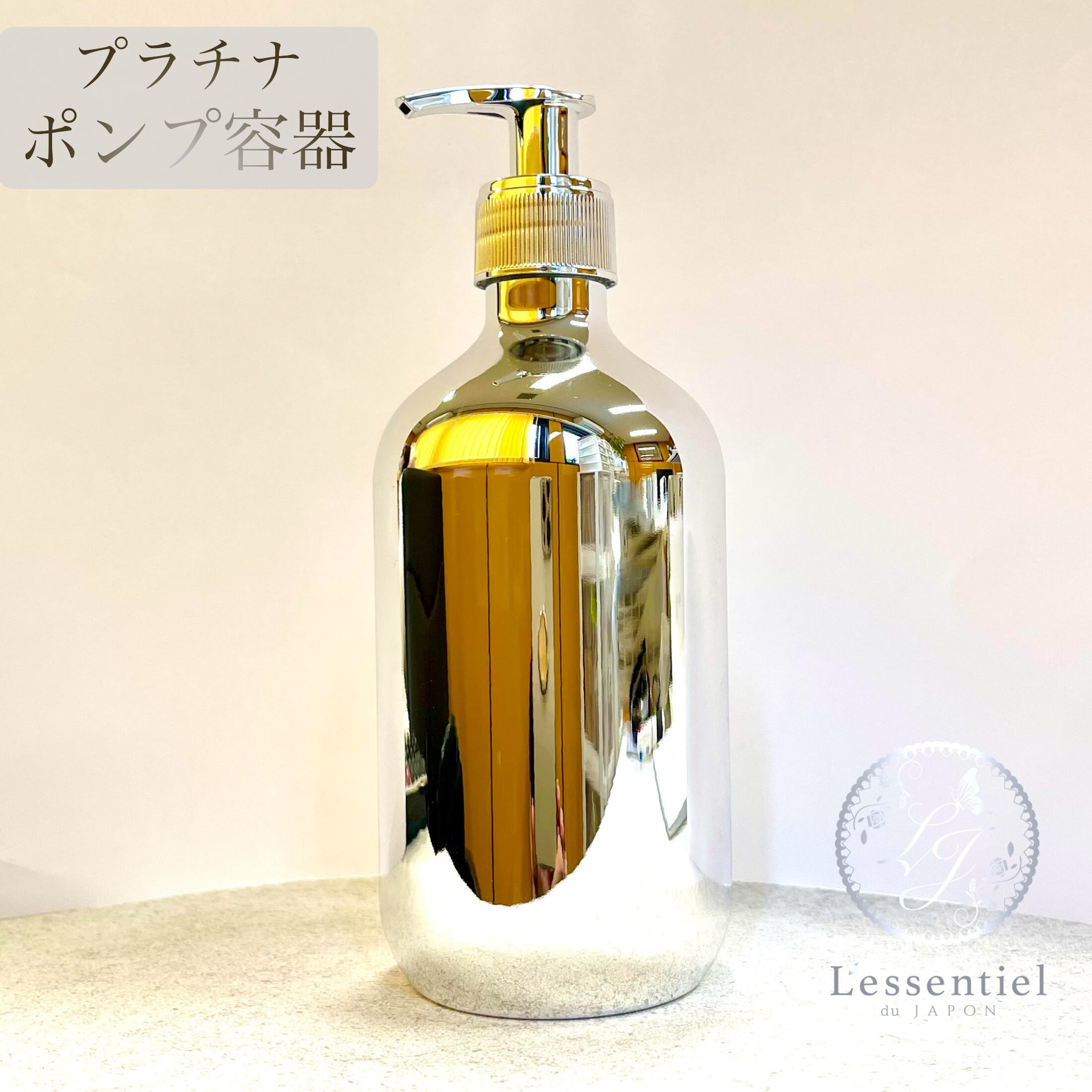 楽天市場】【 ゴールド ポンプ容器 】500ml ハンドソープ シャンプー