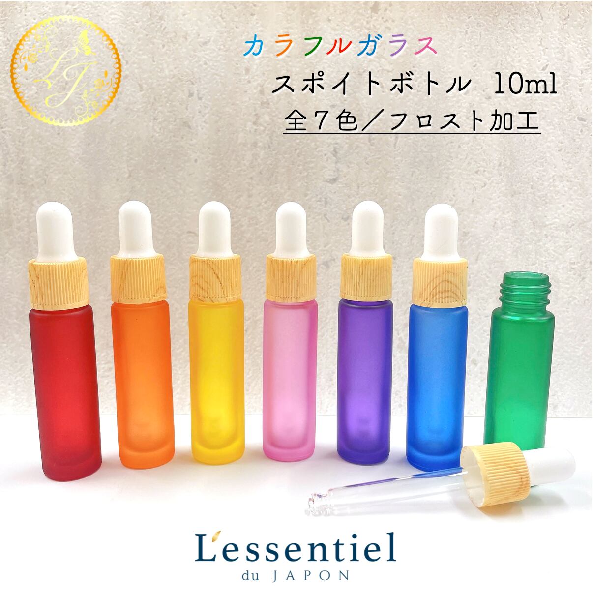楽天市場】【スポイト ボトル】高級 5ml フロスト加工 ピンク
