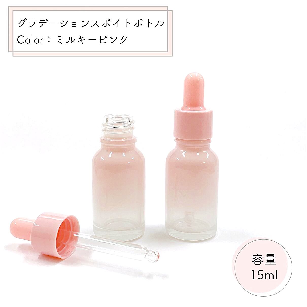 スポイトボトル3ml 精油 遮光瓶 詰替え 7本セット - アロマ・キャンドル