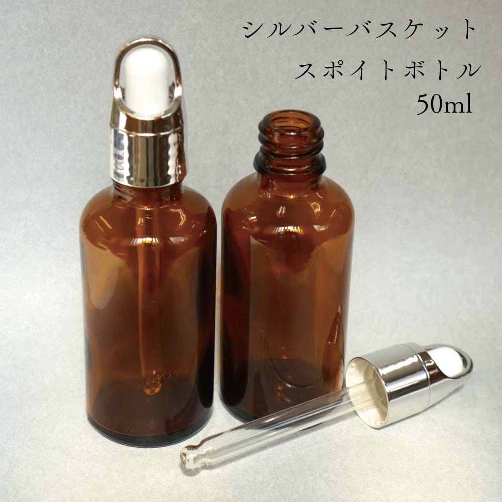 楽天市場】【バスケットキャップ スポイト ボトル】30ml ブラウン