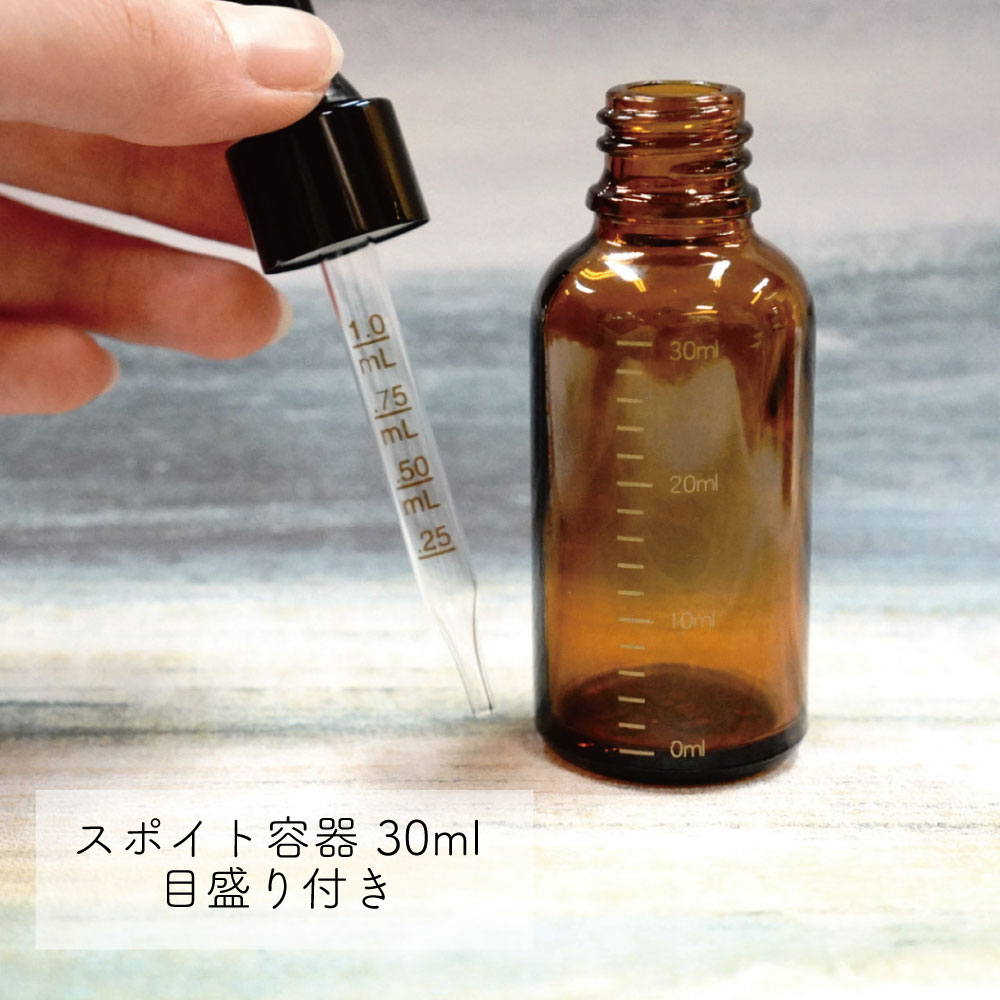 楽天市場】【スポイト ボトルグラス】30ml 高級 フロスト加工 ゴールド 遮光瓶 ホワイト 白 乳白色 金 ガラス製 化粧水 コスメ アロマ  エッセンシャルオイル 精油 詰替 : レソンシエル ジャポン -レソポン-