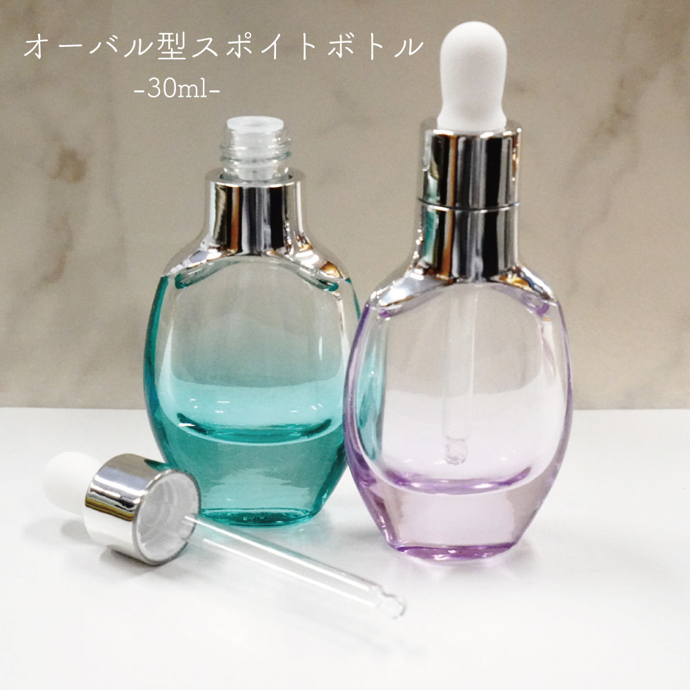 楽天市場】【スポイト ボトル】高級 5ml フロスト加工 ピンクゴールド 乳白色 遮光瓶 ガラス製 化粧水 容器 エッセンシャルオイル 美容液 アロマ  詰替え用 詰替 旅行 : レソンシエル ジャポン -レソポン-