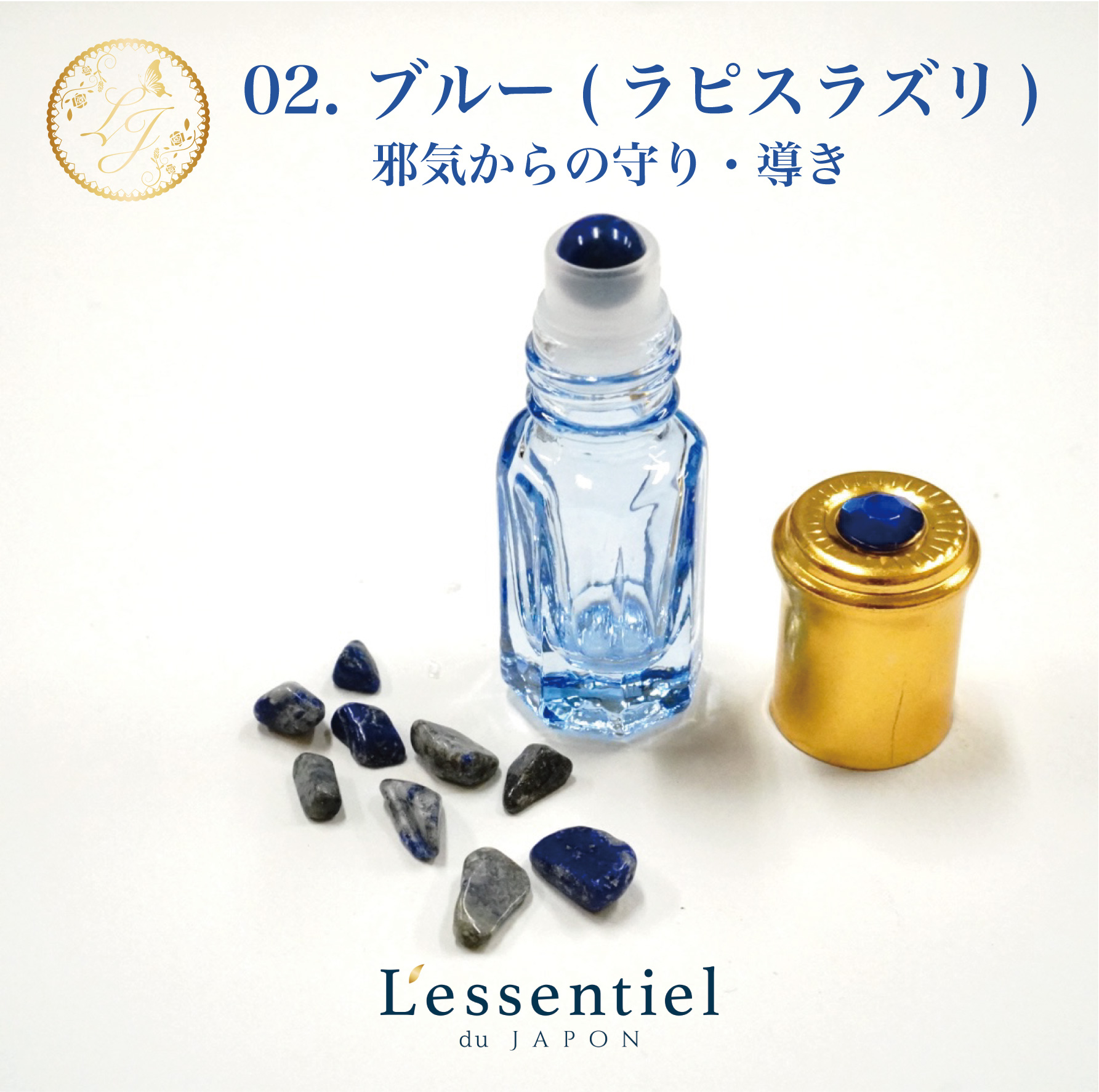 天然石ミニガラスロールオンボトル 3ml パワーストーン 星 月 宝石 ムーン ゴールドキャップ ジェムストーン