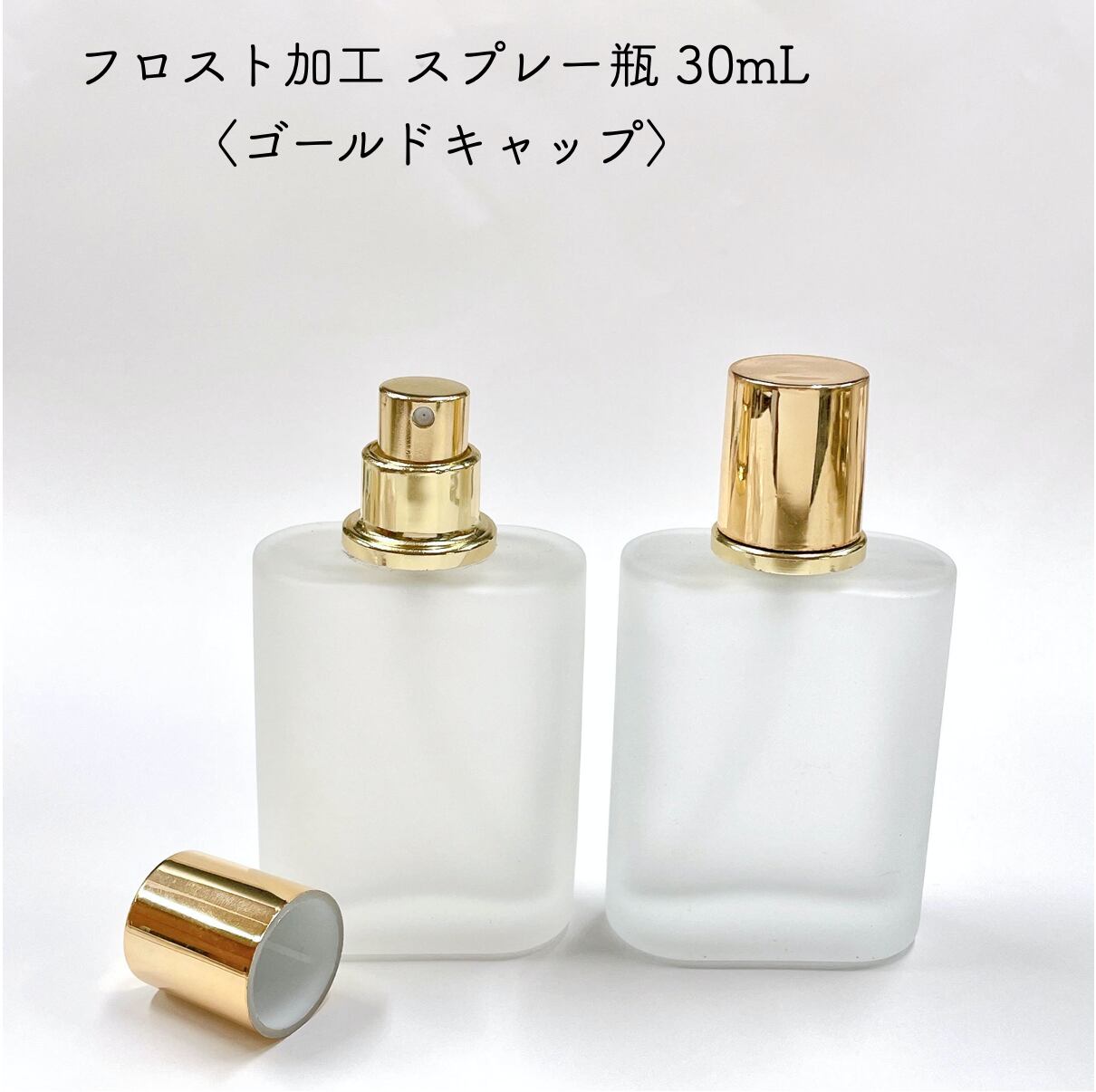 楽天市場】【スプレー容器】レザー 10ml 香水瓶 丸形 高級感 全3色