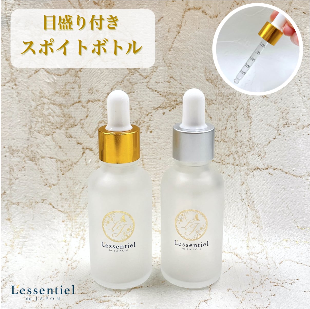 楽天市場】【スポイト ボトルグラス】30ml ピンクゴールド オーバル