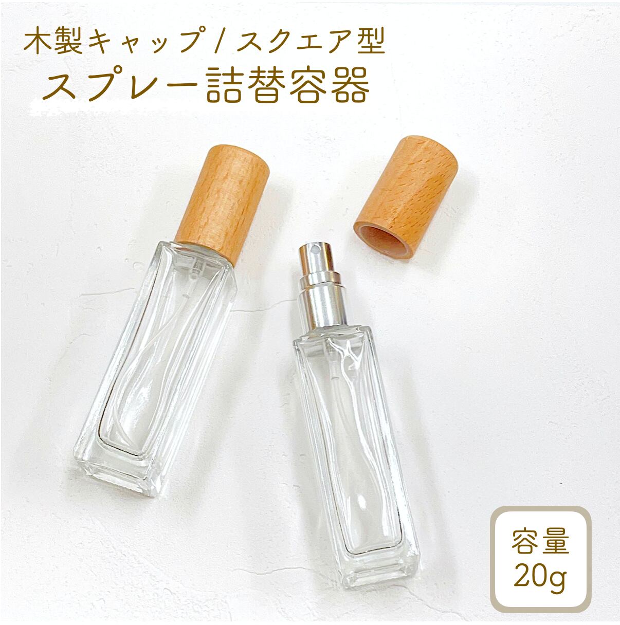 楽天市場】【スプレー容器】レザー 10ml 香水瓶 丸形 高級感 全3色