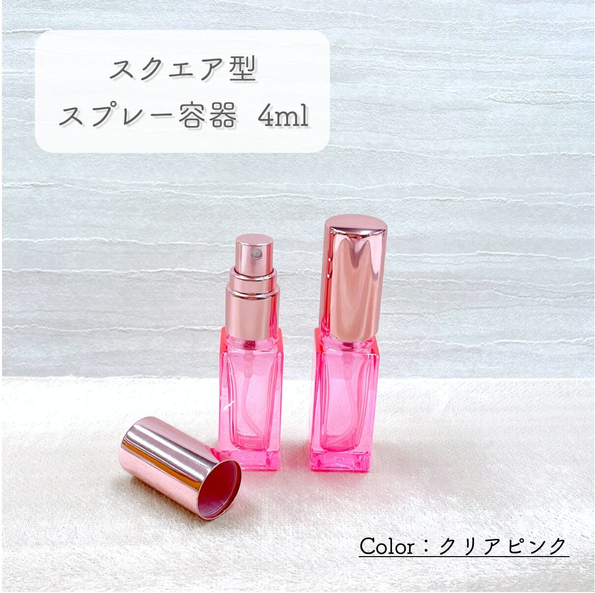 【スプレー容器】2ml スリム ブラウン ブラックキャップ ガラス 細長 ペンタイプ 遮光 アルコール 消毒 除菌 霧吹き 携帯 詰替容器  旅行 持ち運び ミスト レソンシエル ジャポン -レソポン-
