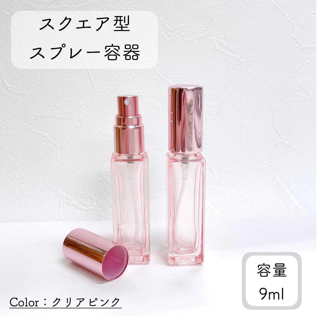 楽天市場】【ローズカット スプレーボトル】10ml 香水