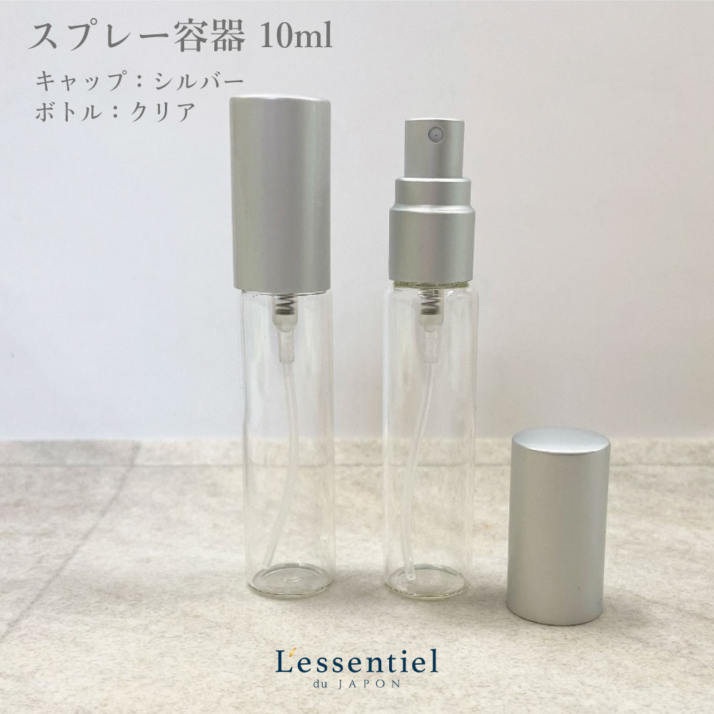 楽天市場】【スプレー容器】レザー 10ml 香水瓶 丸形 高級感 全3色