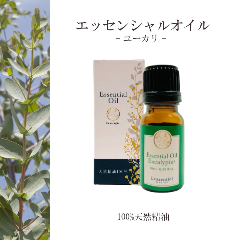 楽天市場】ユーカリ100ml(天然由来100%アロマオイル