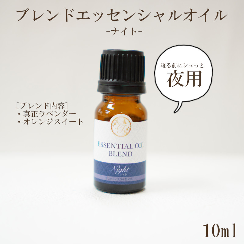 楽天市場 エッセンシャルオイル アロマ 精油 選べる 10ml 芳香浴 ハーブ 癒し 植物 ブレンド 天然 ローズマリー ラベンダー ティーツリー オレンジ ローズ レソンシエル ジャポン レソポン