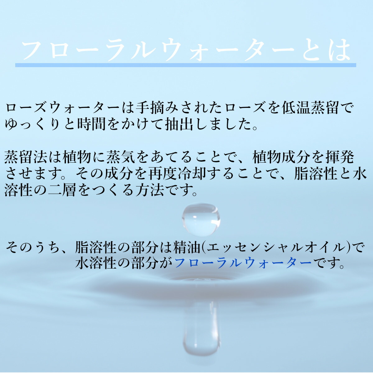 楽天市場 国産 ダマスクローズ 無農薬 フローラルウォーター 希少 手づみ 薔薇 花水 天然成分 長野県産 バラ 美容 女性 ホルモン 微粒 ミスト セルシアーナ レソンシエル ジャポン レソポン