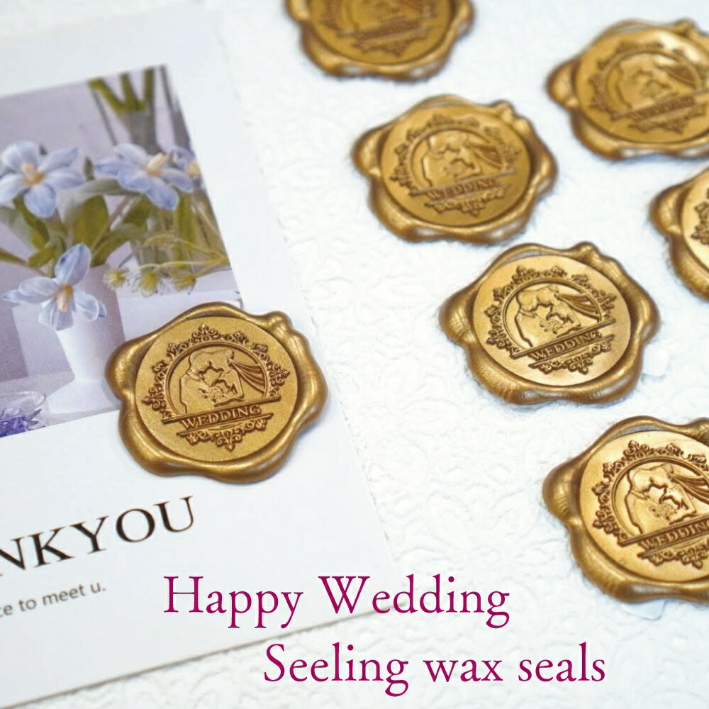 楽天市場】【 ローズ シーリング ワックス シール 】8個入りブロンズ