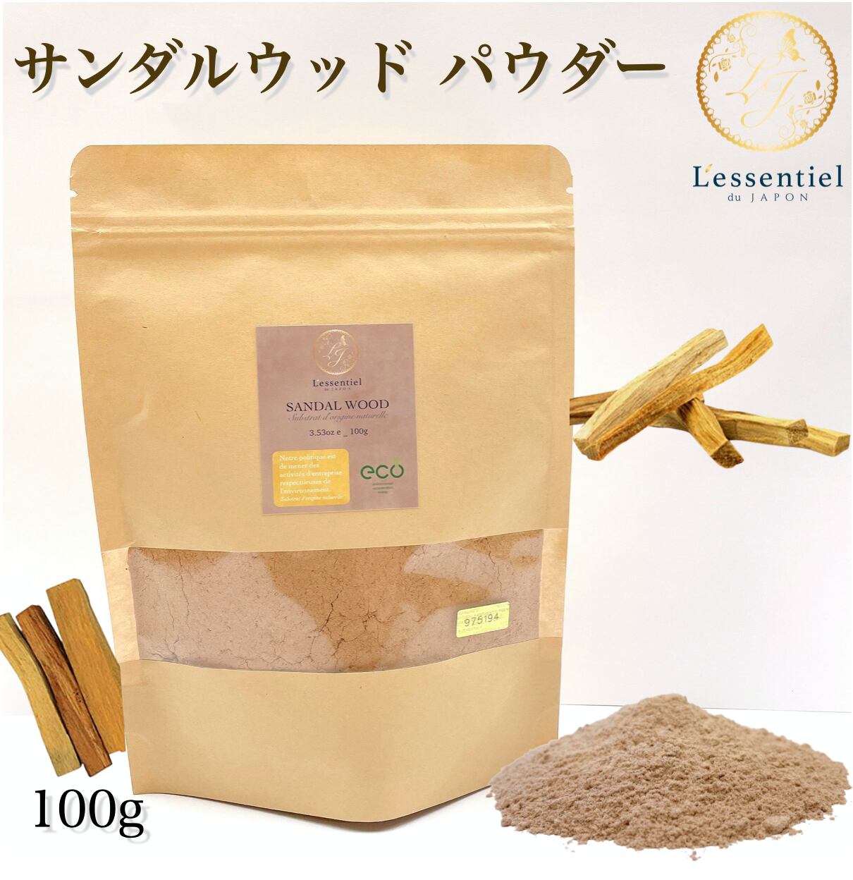 楽天市場】サンダルウッド(白檀)チップ（50g）香木♪ ナチュラル