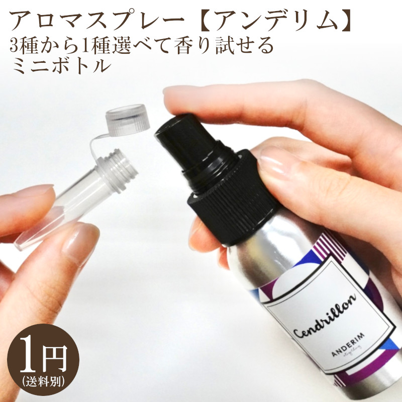 ロールオンボトル 30ml ガラス 携帯 容器 化粧 持ち運び 遮光性 ブルー 茶色 グリーン アロマ 黒キャップ 高級 ブラウン エッセンシャルオイル