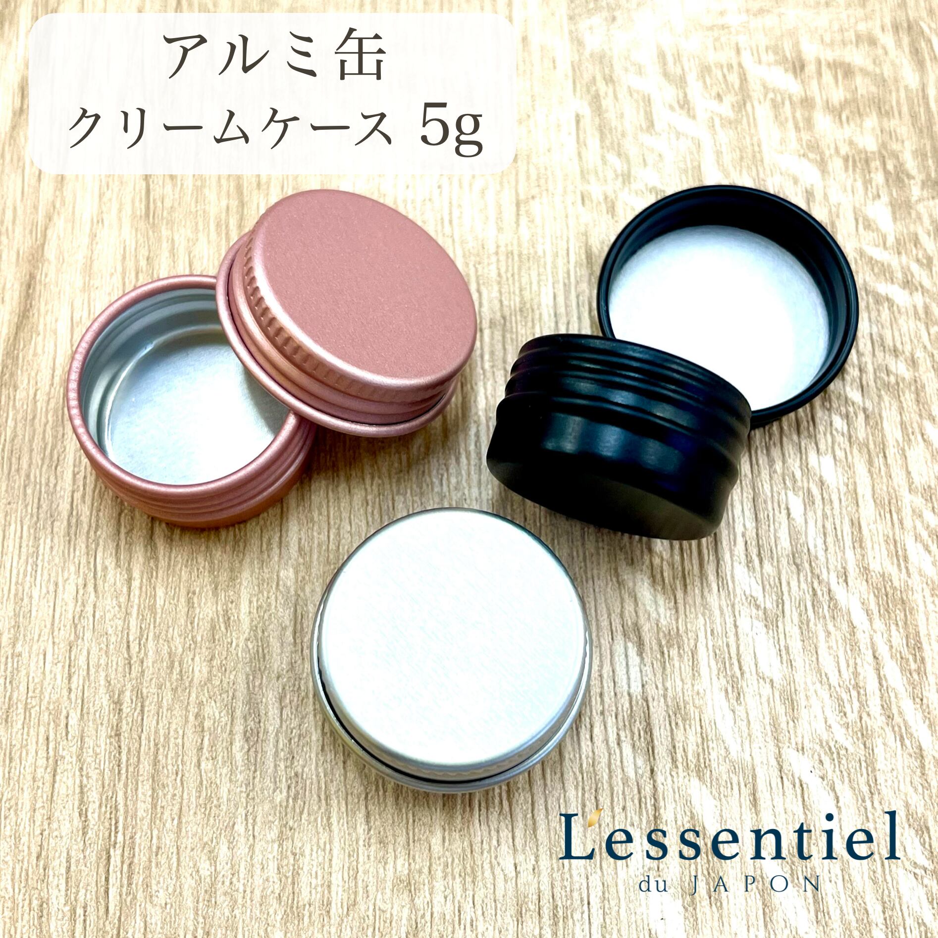 クリームケース パスタイムZXクリーム | 祐徳薬品工業株式会社