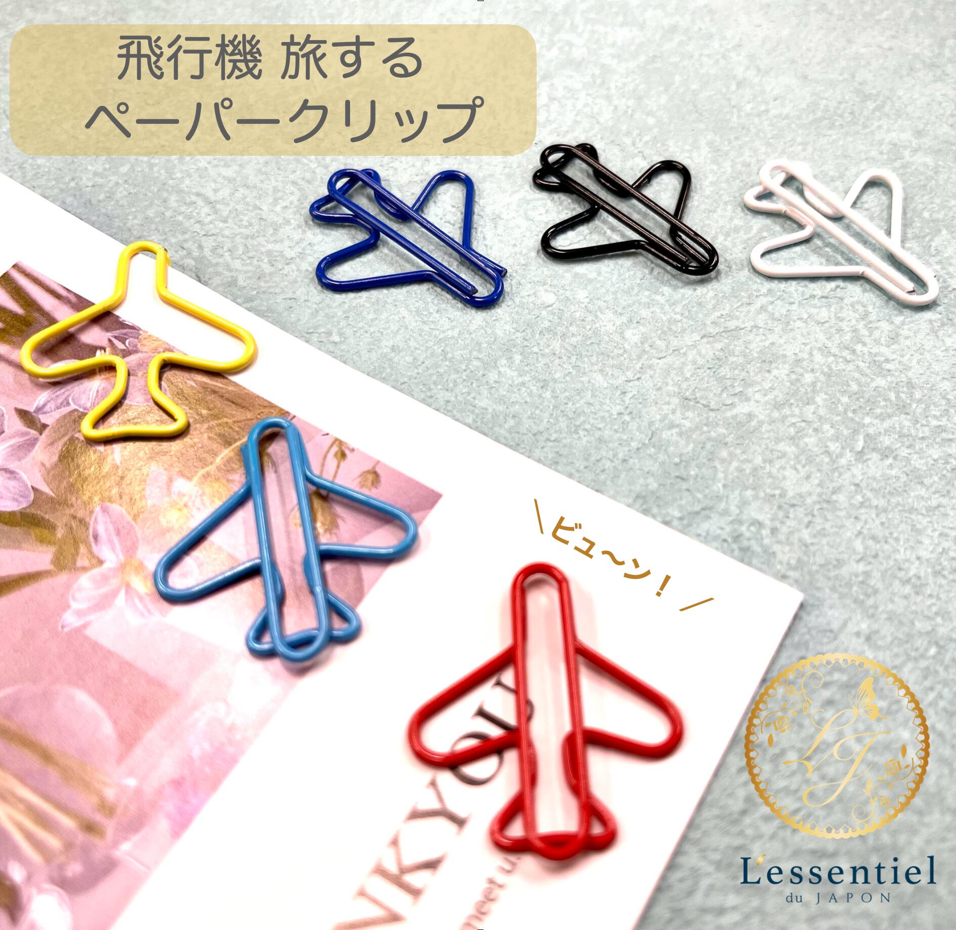本命ギフト 12個入り ピンク 桜 サクラ 春 紙クリップ 文房具 おしゃれ 文具 可愛い ブックマーカー 事務用品 デザインクリップ プチギフト  卒業 入学式 合格祈願