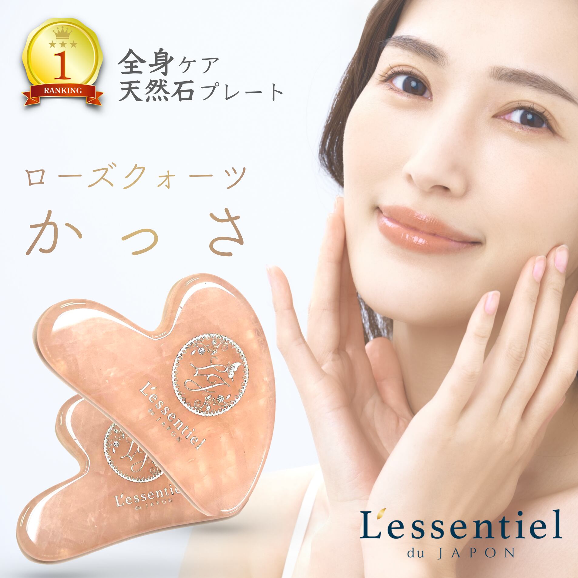 今すつぐ使える1800円クーポン有 テラヘルス刮沙(かっさ) 只今店長のお薦めプレゼント贈呈中。 FORMIRAI かっさ テラヘルツ かっさプレート カッサ 櫛型 純度99